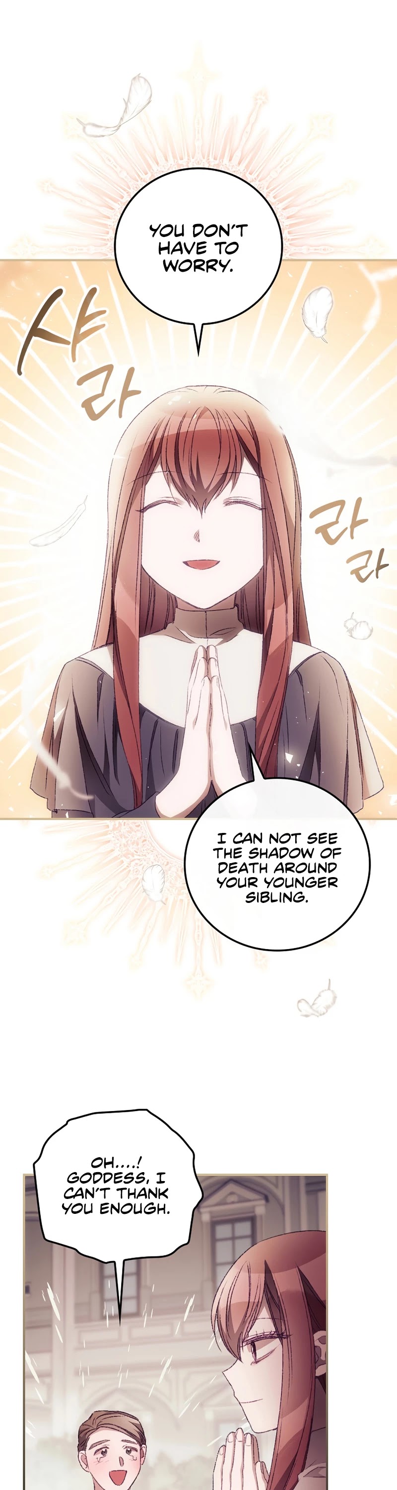 I Can See Your Death chapter 24 page 7