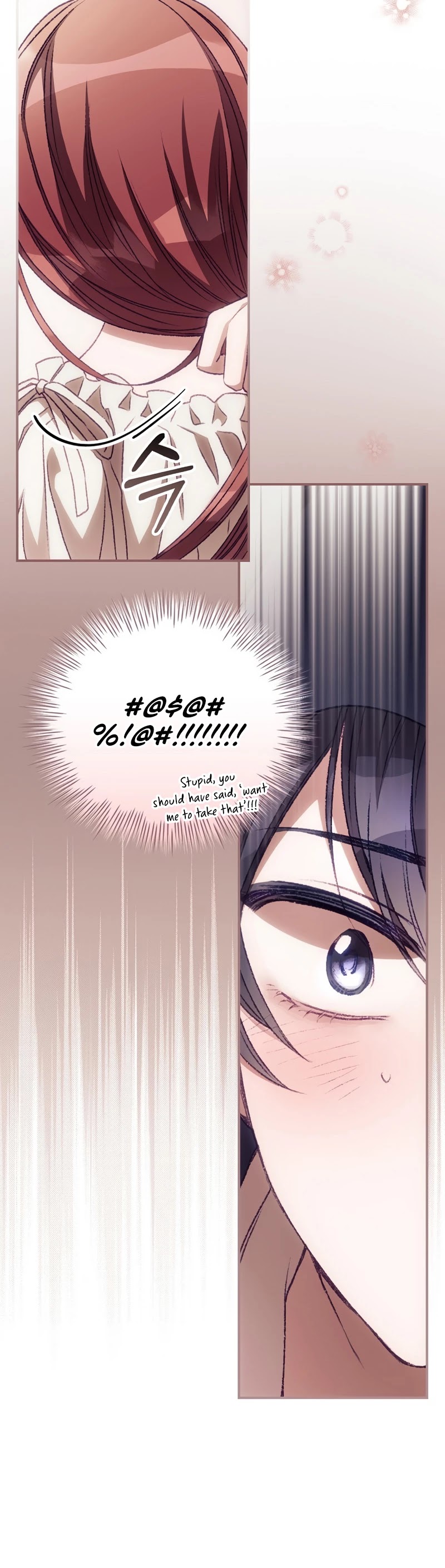 I Can See Your Death chapter 25 page 13