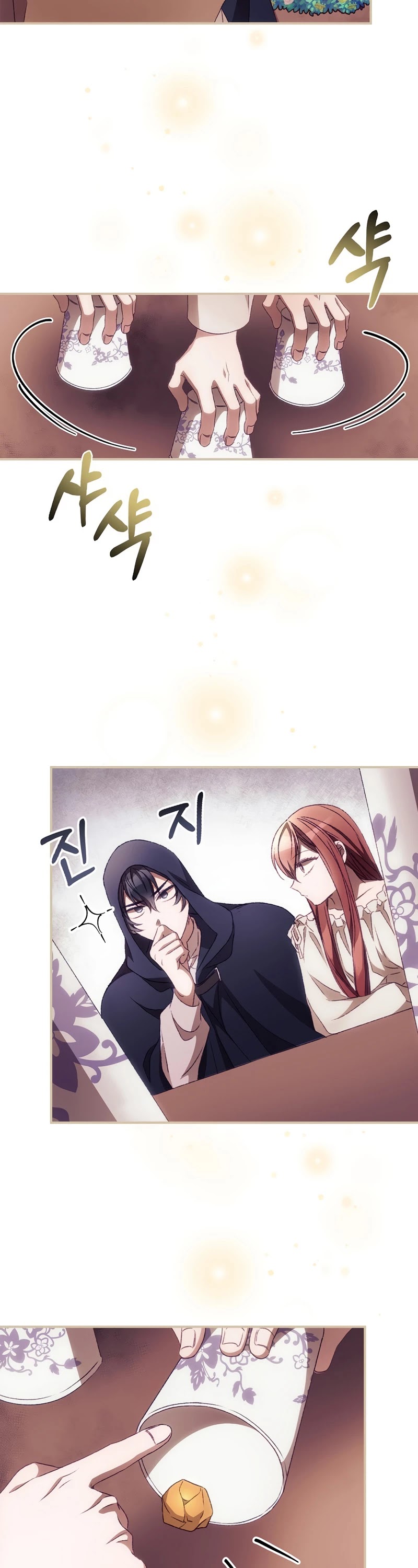 I Can See Your Death chapter 25 page 3