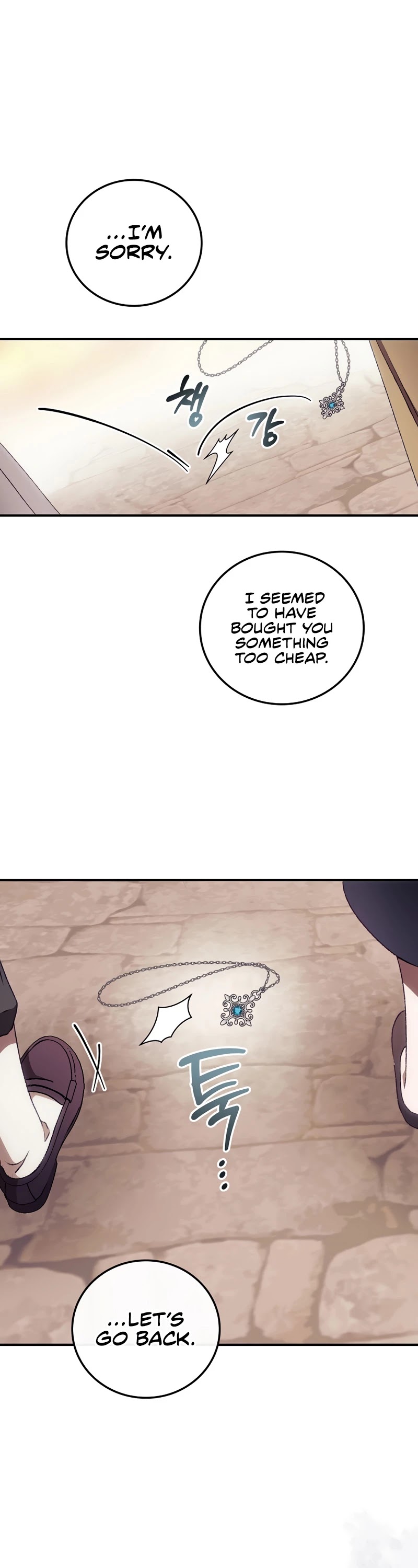 I Can See Your Death chapter 25 page 30