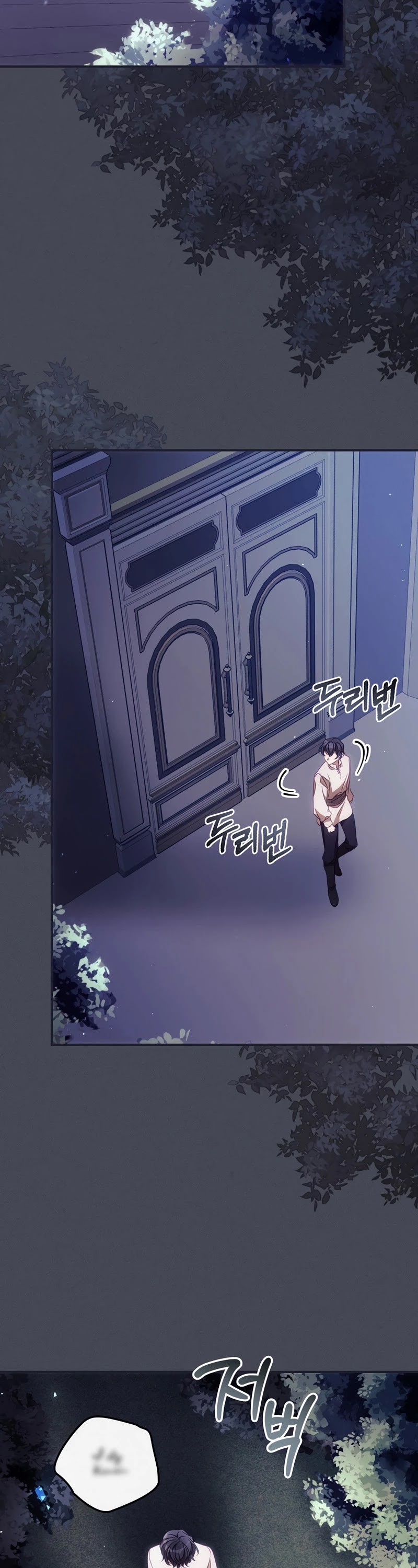 I Can See Your Death chapter 25 page 36