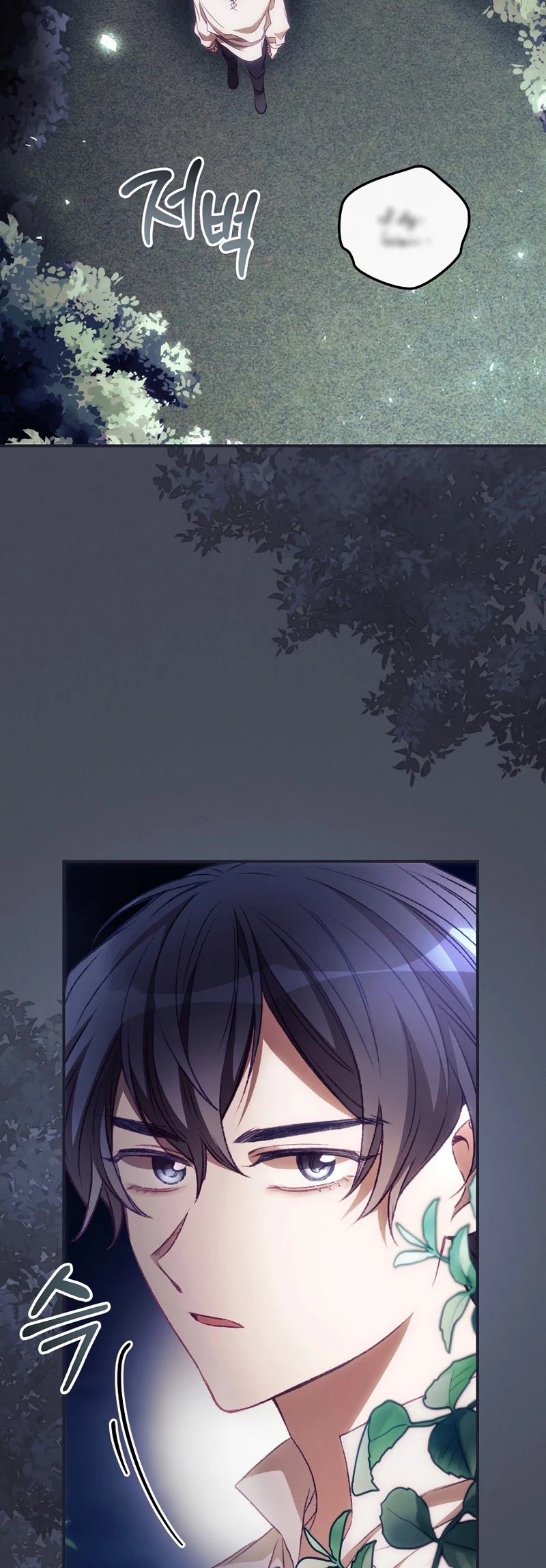 I Can See Your Death chapter 25 page 37