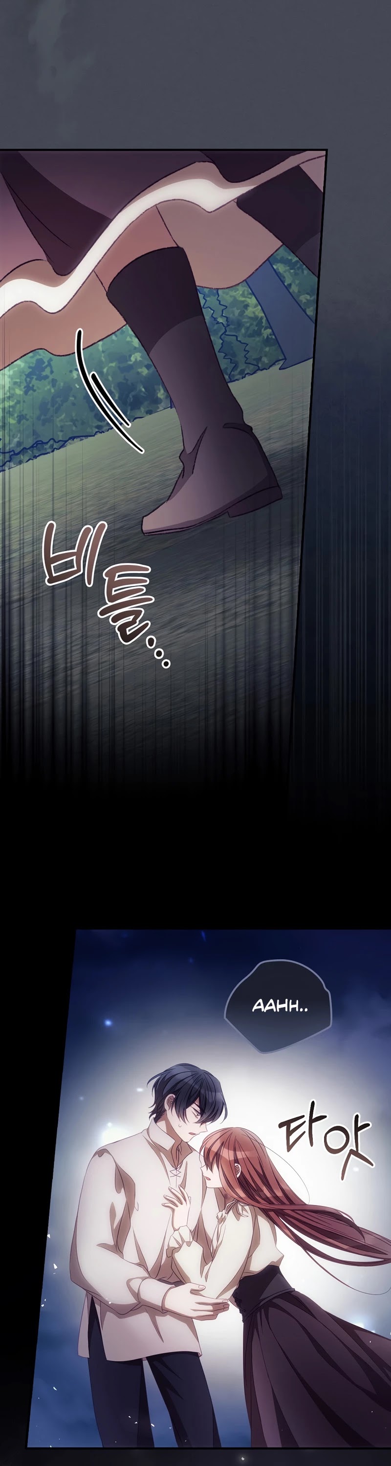 I Can See Your Death chapter 25 page 41