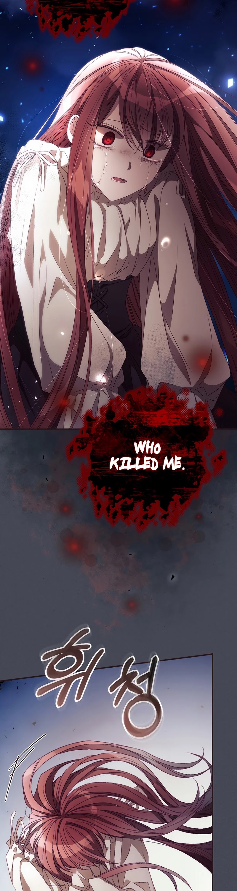 I Can See Your Death chapter 26 page 11