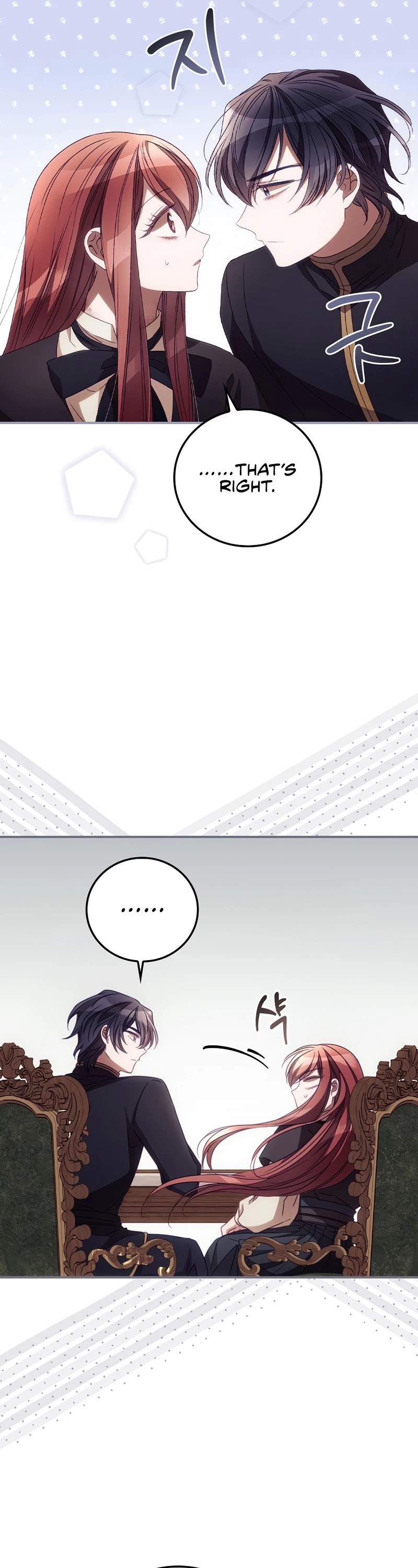 I Can See Your Death chapter 26 page 26