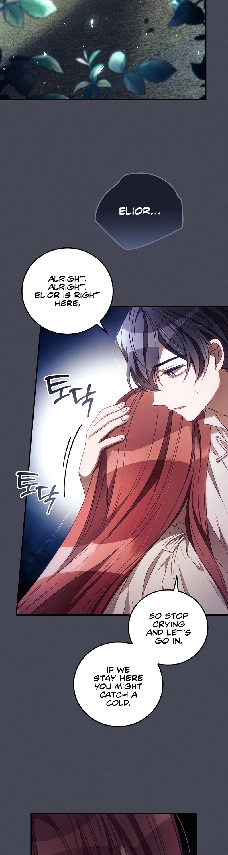 I Can See Your Death chapter 26 page 3