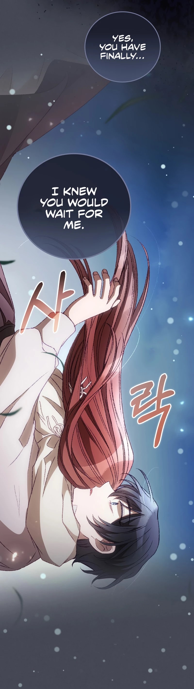 I Can See Your Death chapter 26 page 5