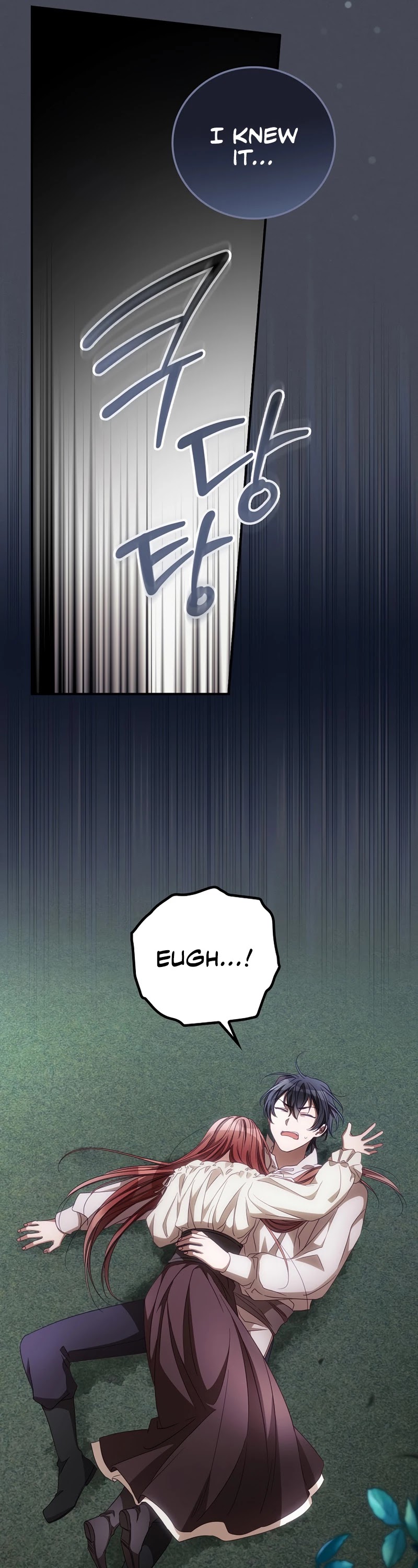 I Can See Your Death chapter 26 page 6