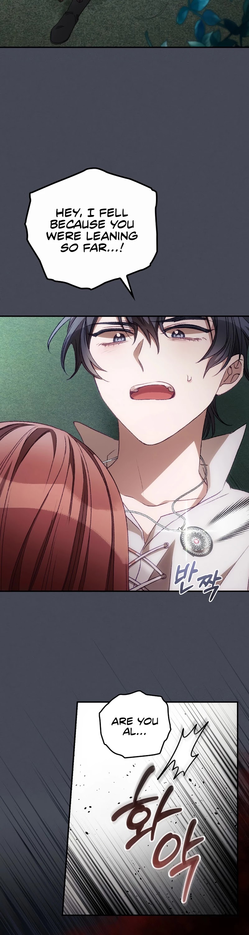 I Can See Your Death chapter 26 page 7