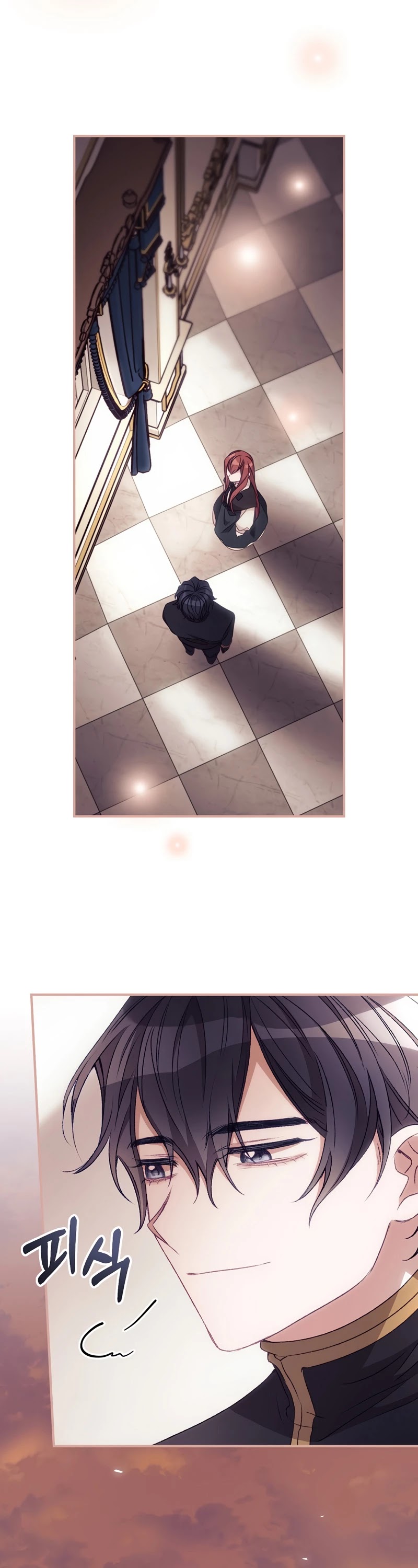 I Can See Your Death chapter 27 page 12