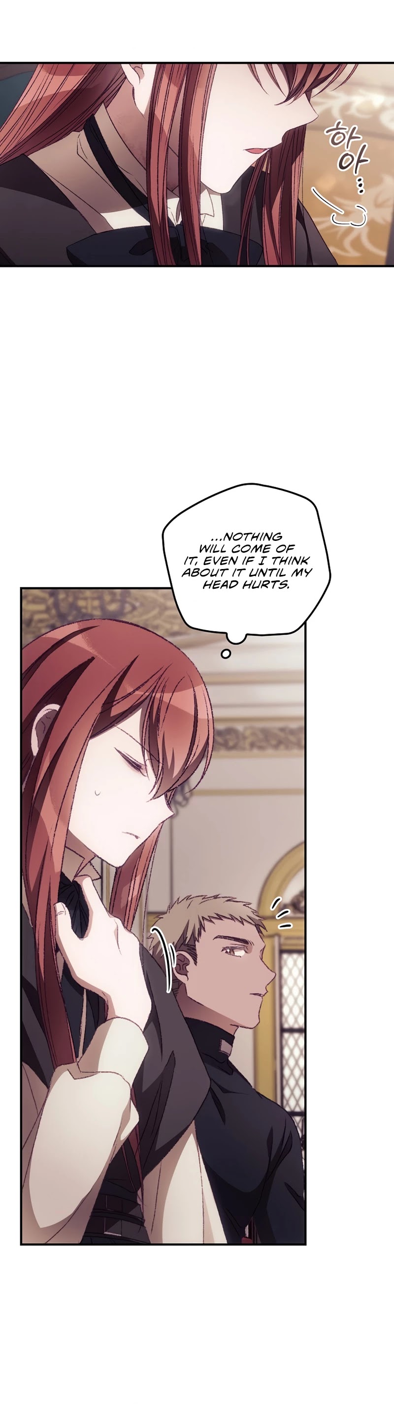 I Can See Your Death chapter 27 page 21