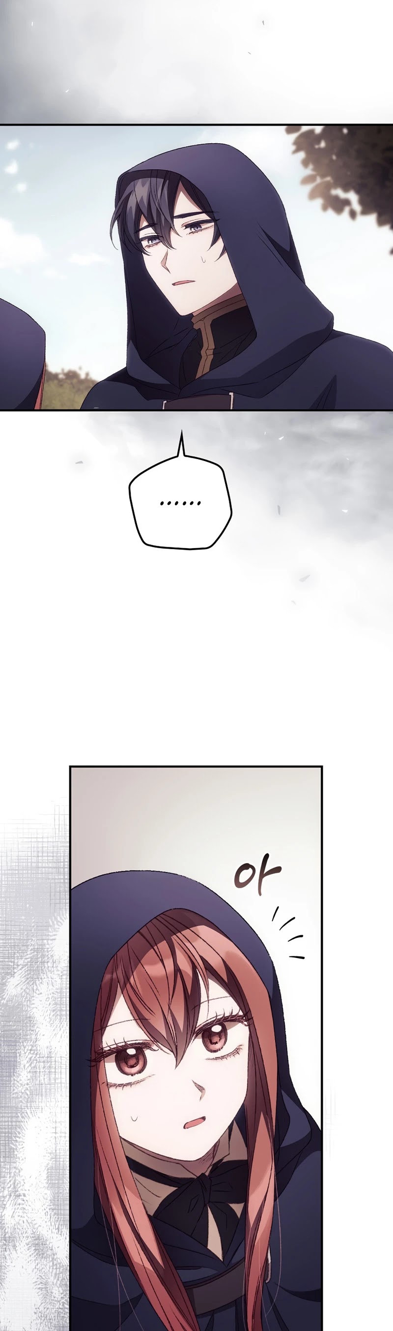 I Can See Your Death chapter 29 page 11