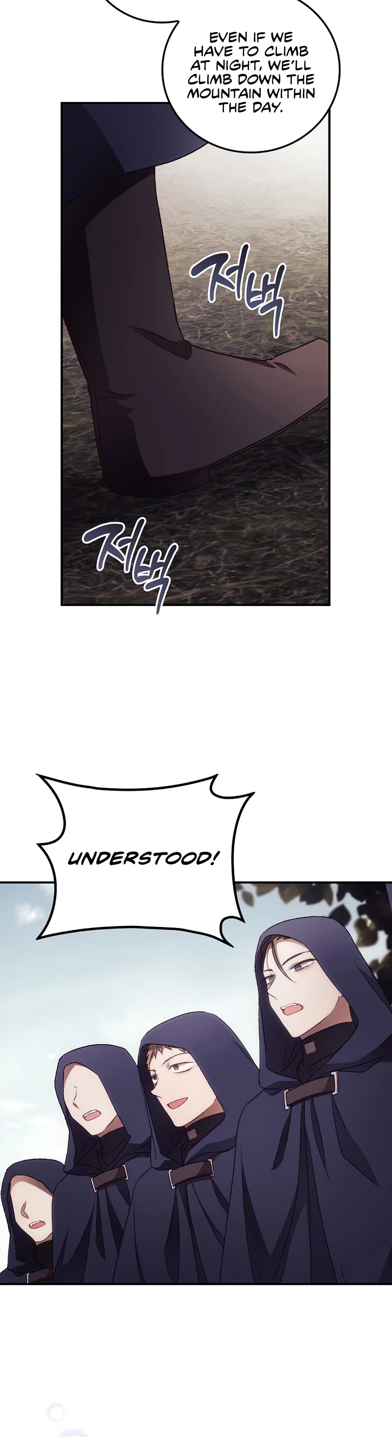 I Can See Your Death chapter 29 page 16