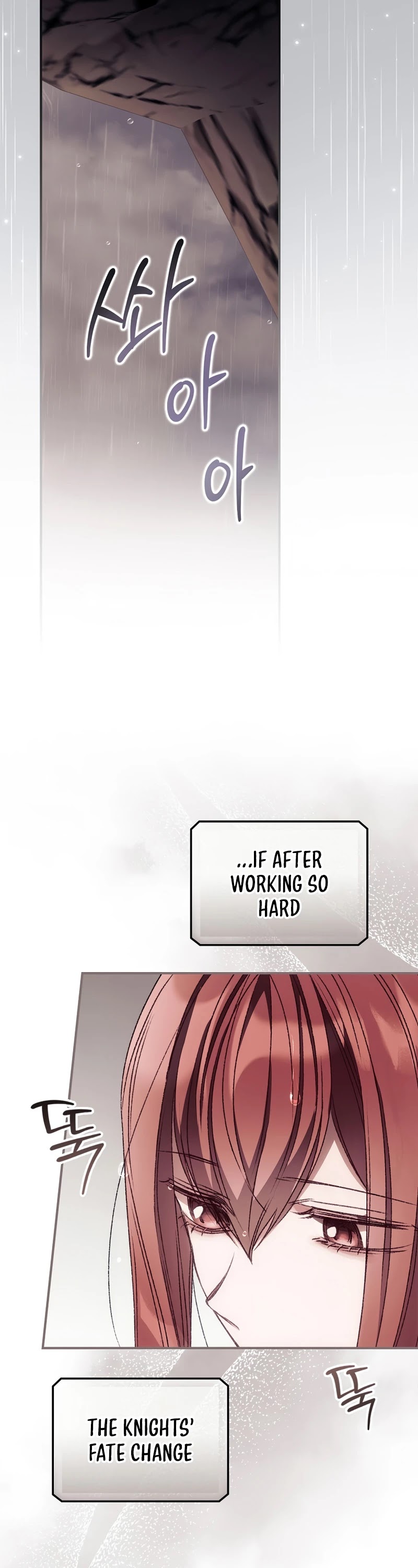 I Can See Your Death chapter 29 page 23