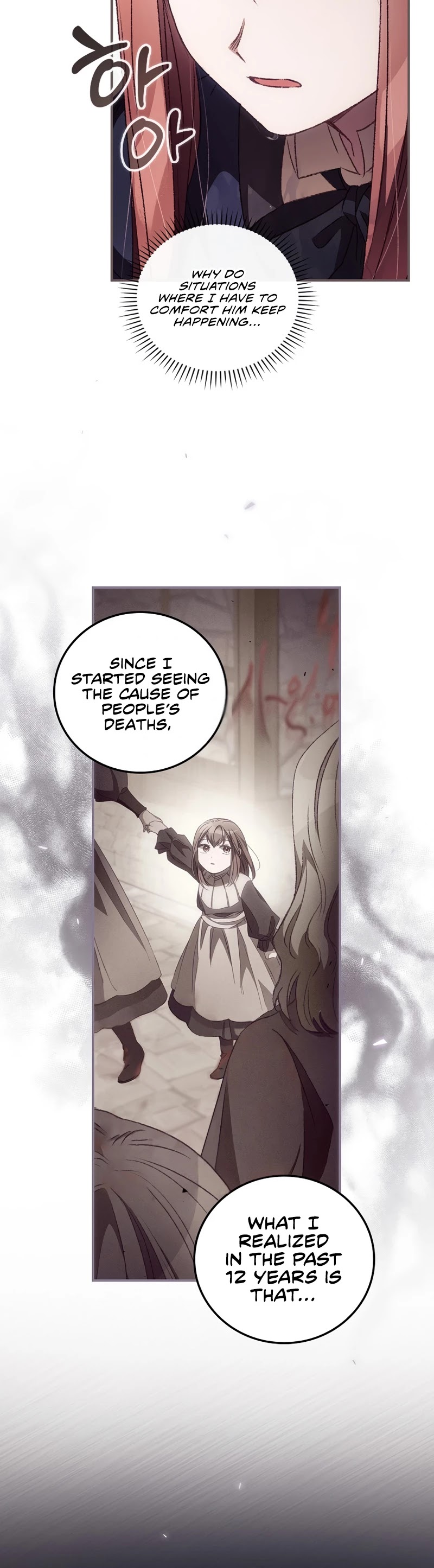 I Can See Your Death chapter 29 page 28