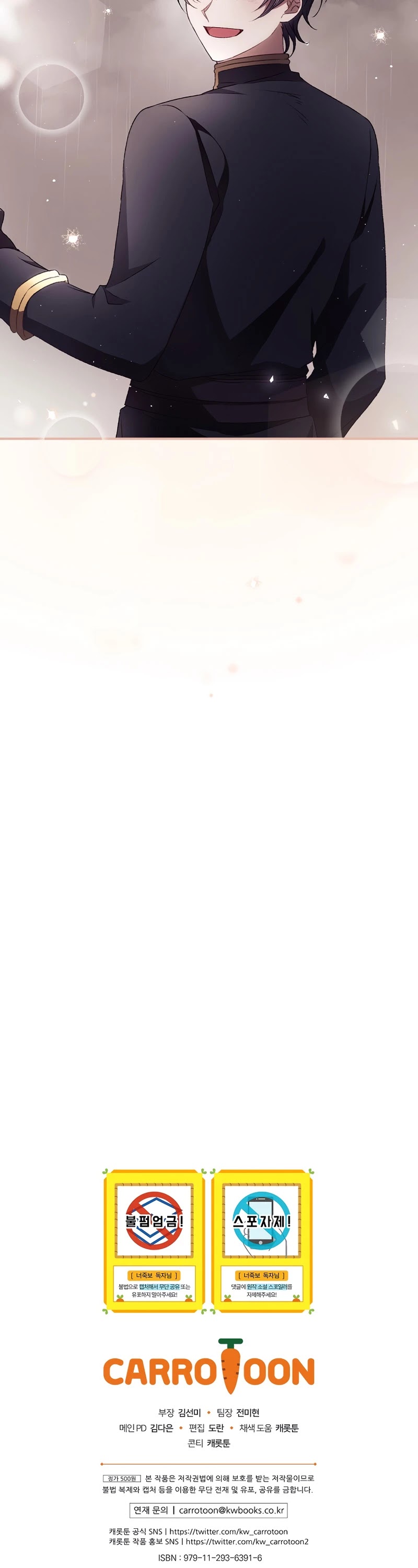 I Can See Your Death chapter 29 page 36