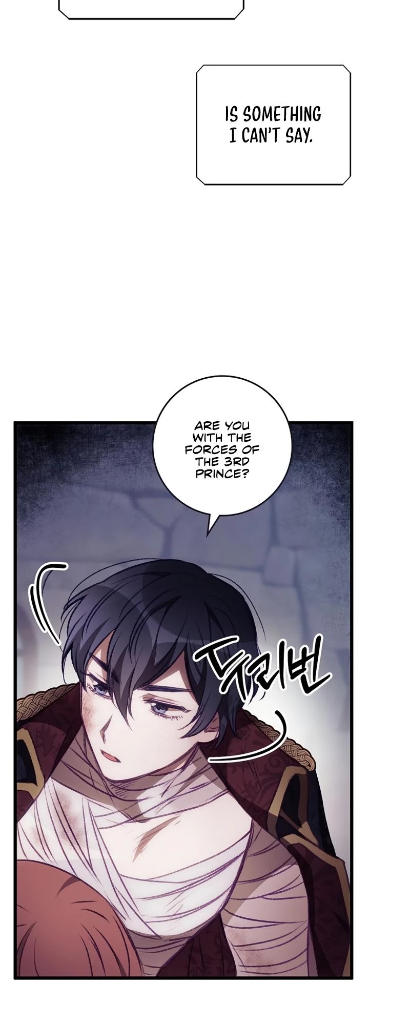 I Can See Your Death chapter 3 page 17