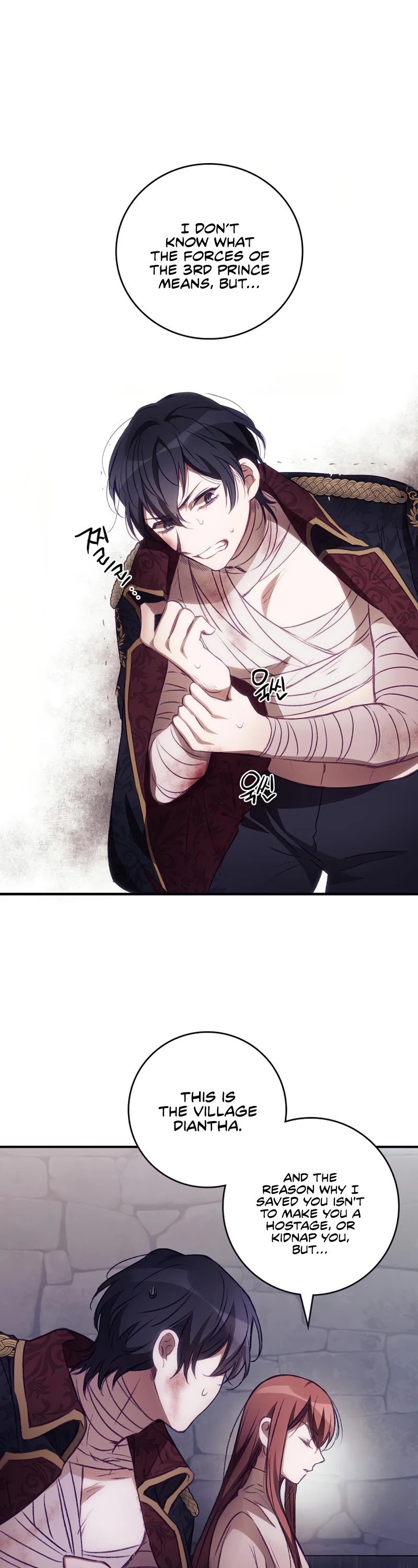 I Can See Your Death chapter 3 page 19