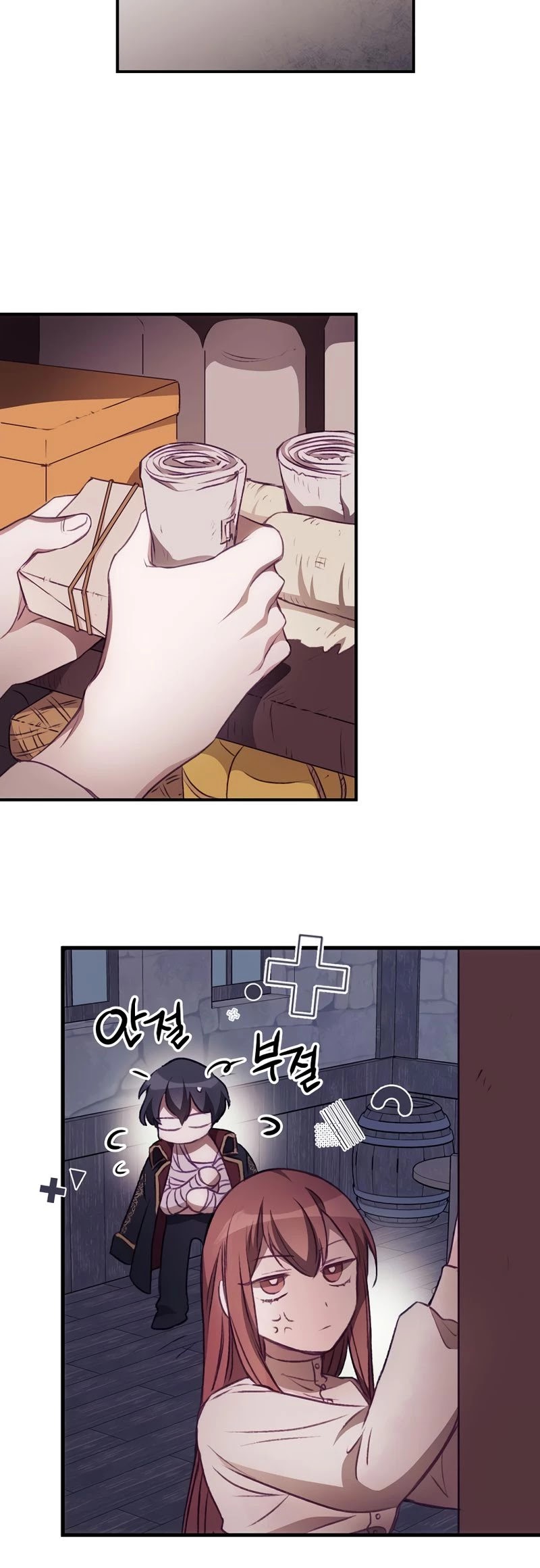 I Can See Your Death chapter 3 page 25