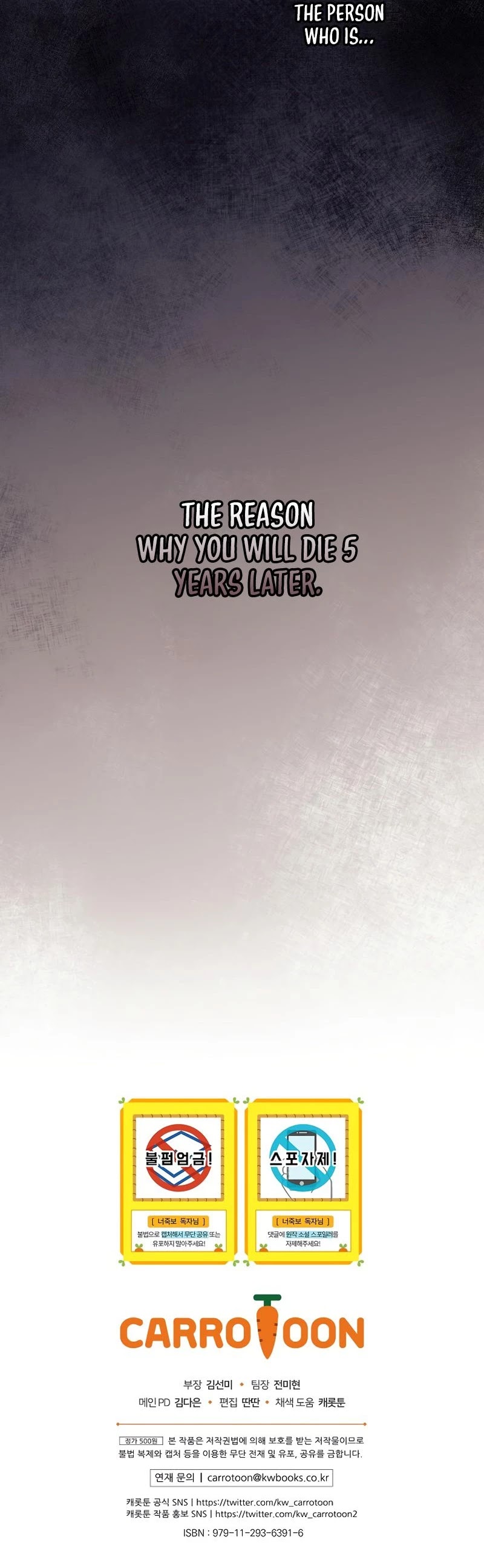 I Can See Your Death chapter 3 page 32