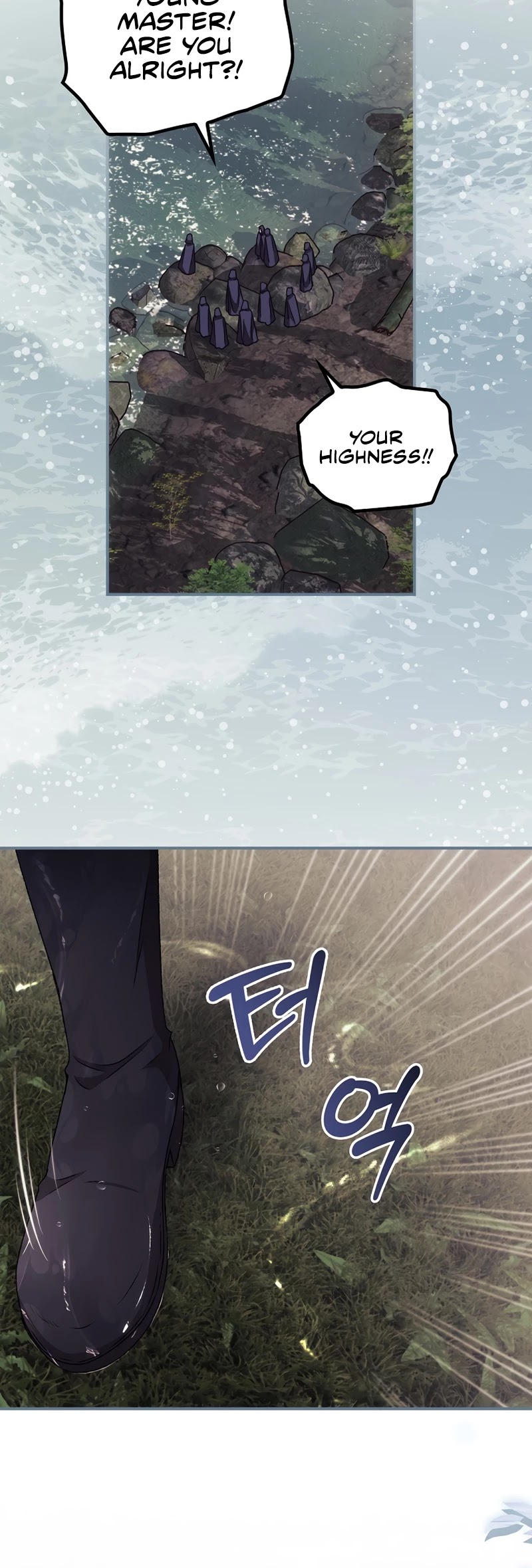 I Can See Your Death chapter 30 page 17