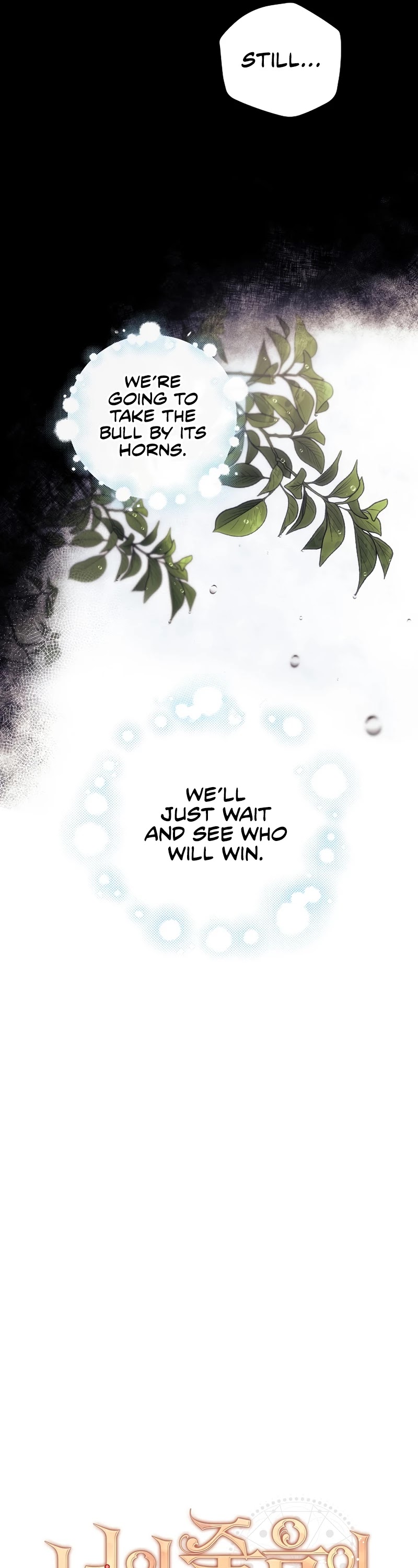 I Can See Your Death chapter 30 page 6