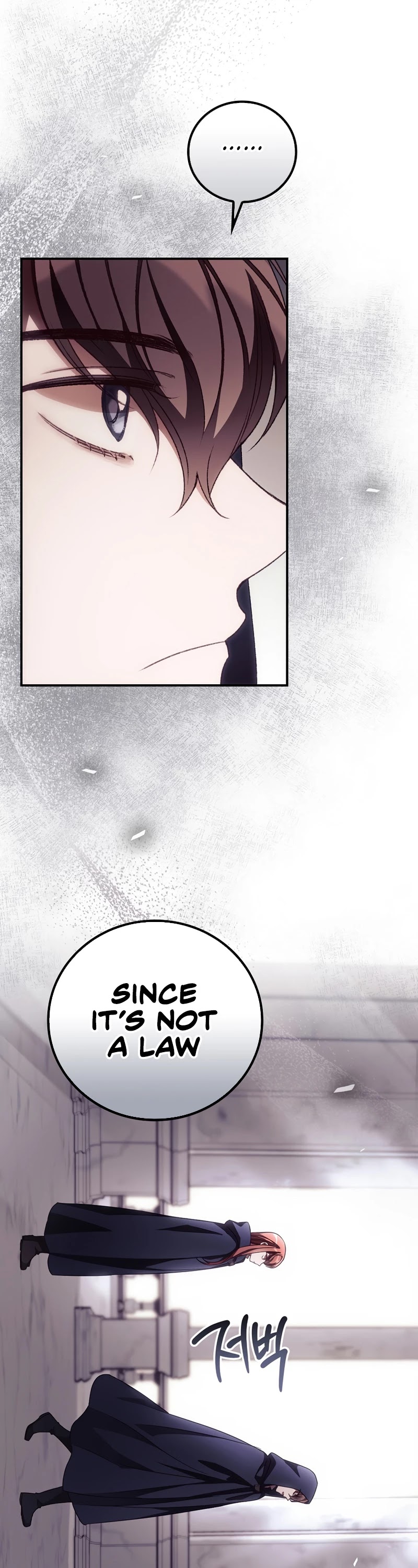 I Can See Your Death chapter 32 page 7