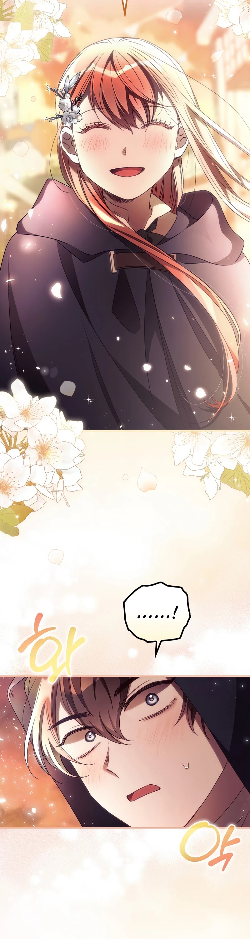 I Can See Your Death chapter 33 page 16