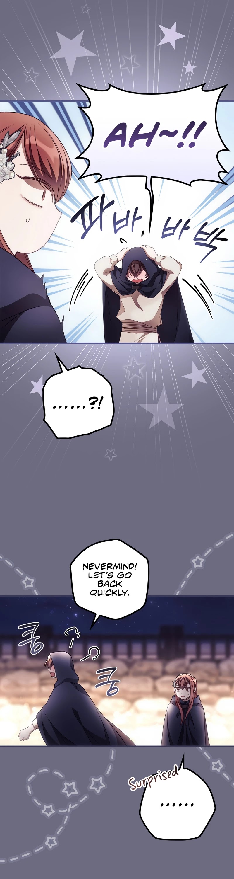 I Can See Your Death chapter 33 page 23