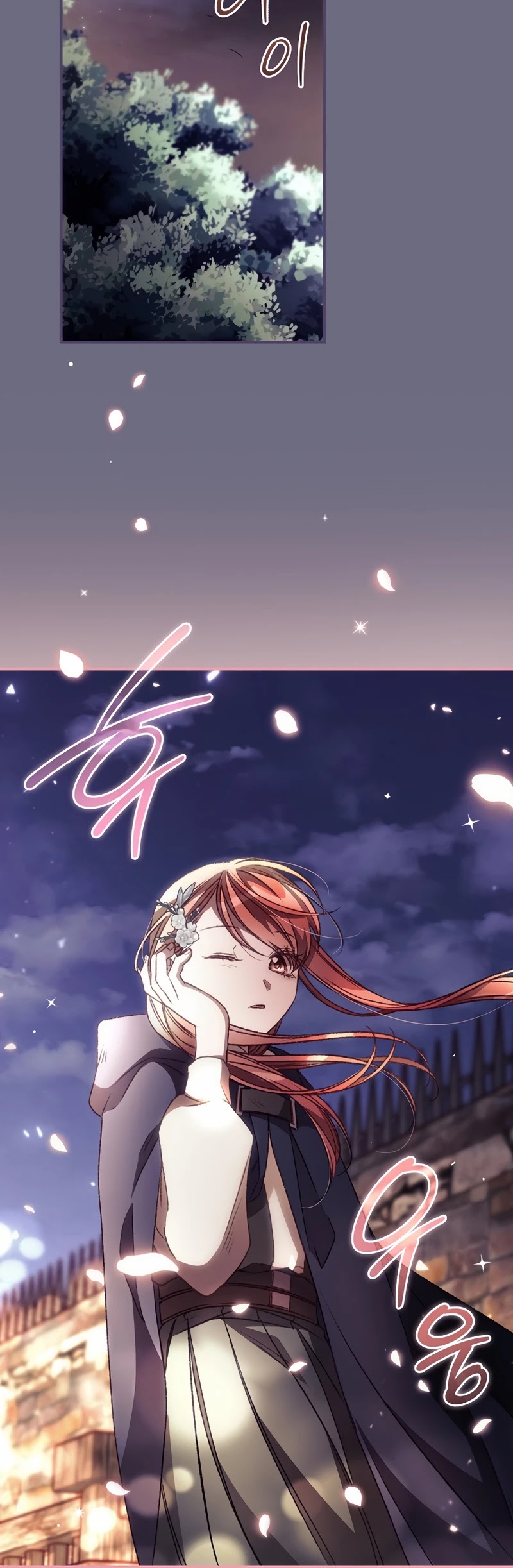 I Can See Your Death chapter 33 page 25