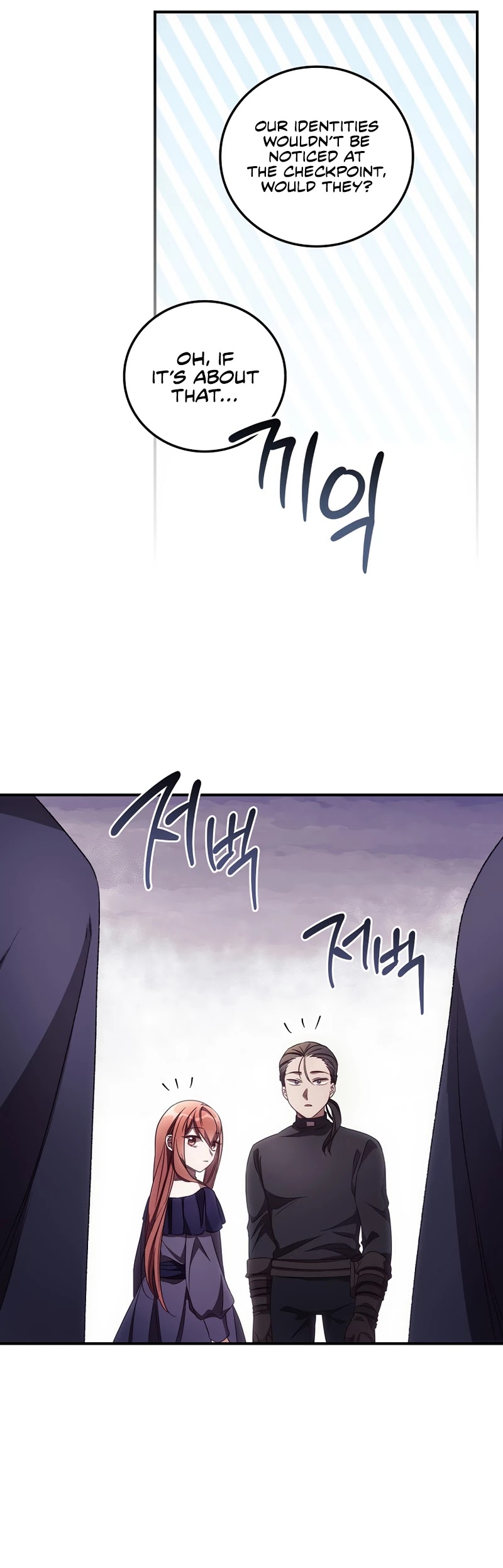 I Can See Your Death chapter 33 page 29