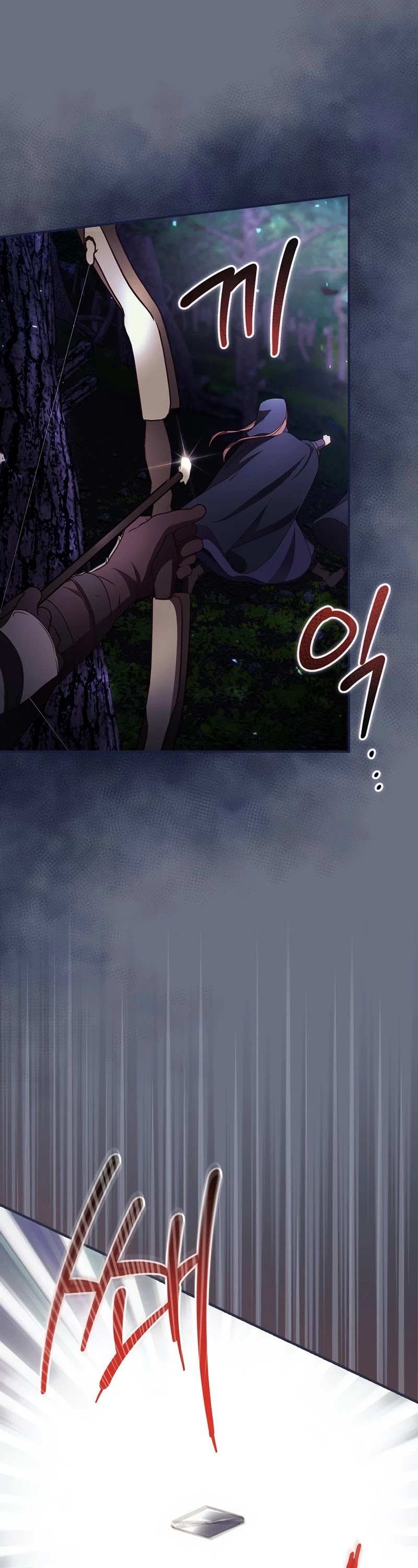 I Can See Your Death chapter 34 page 15