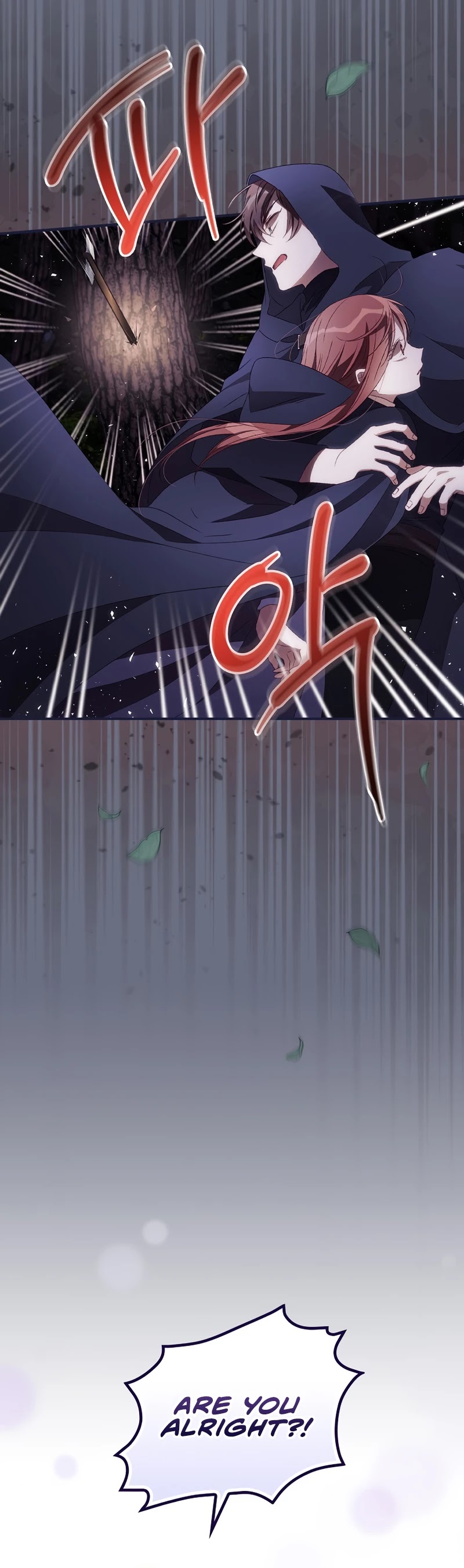 I Can See Your Death chapter 34 page 17