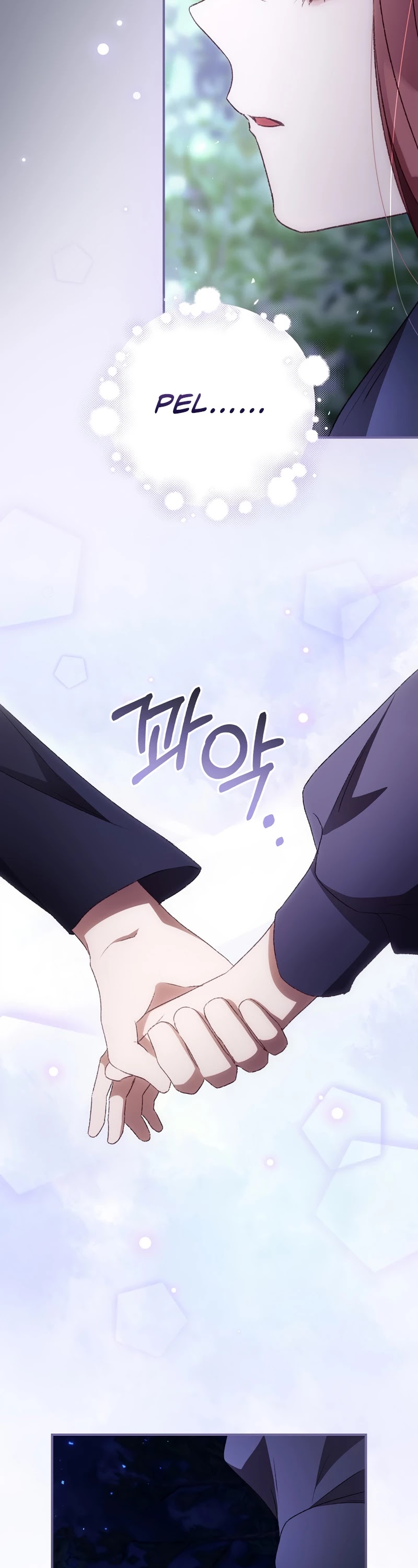 I Can See Your Death chapter 34 page 20