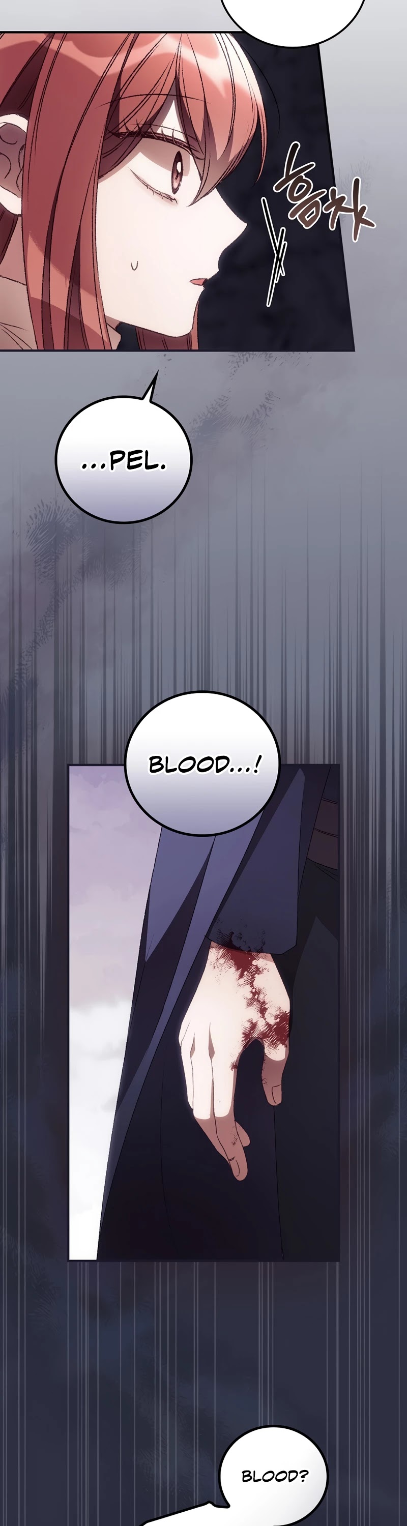 I Can See Your Death chapter 34 page 23