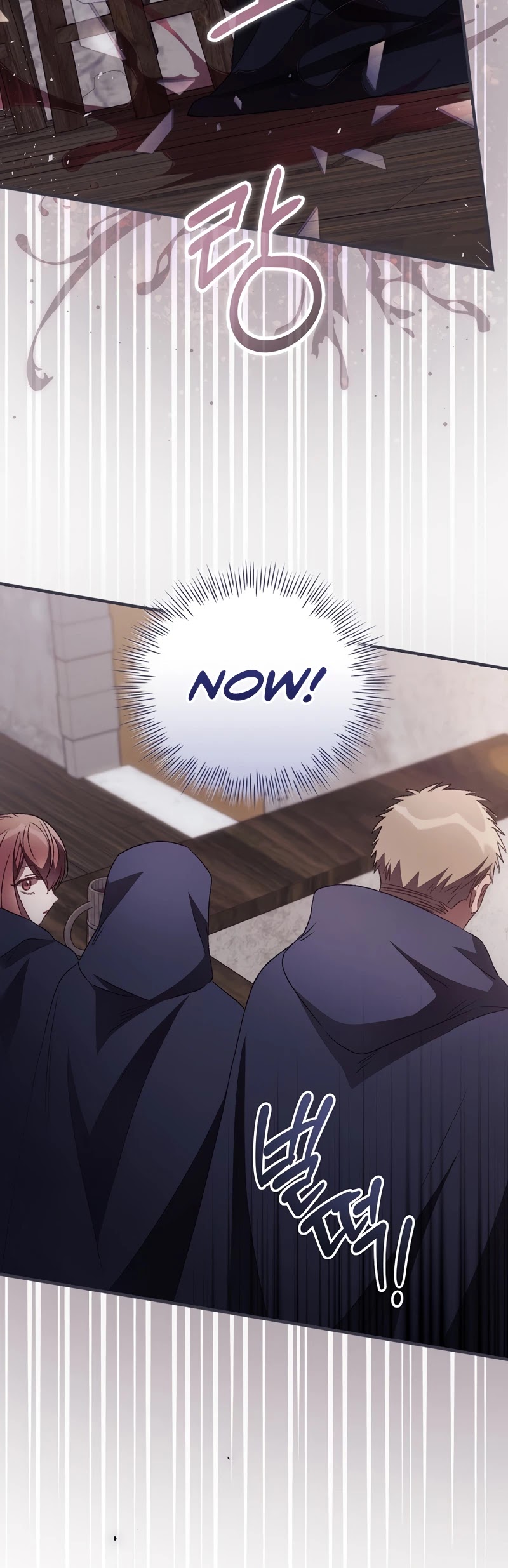 I Can See Your Death chapter 35 page 25