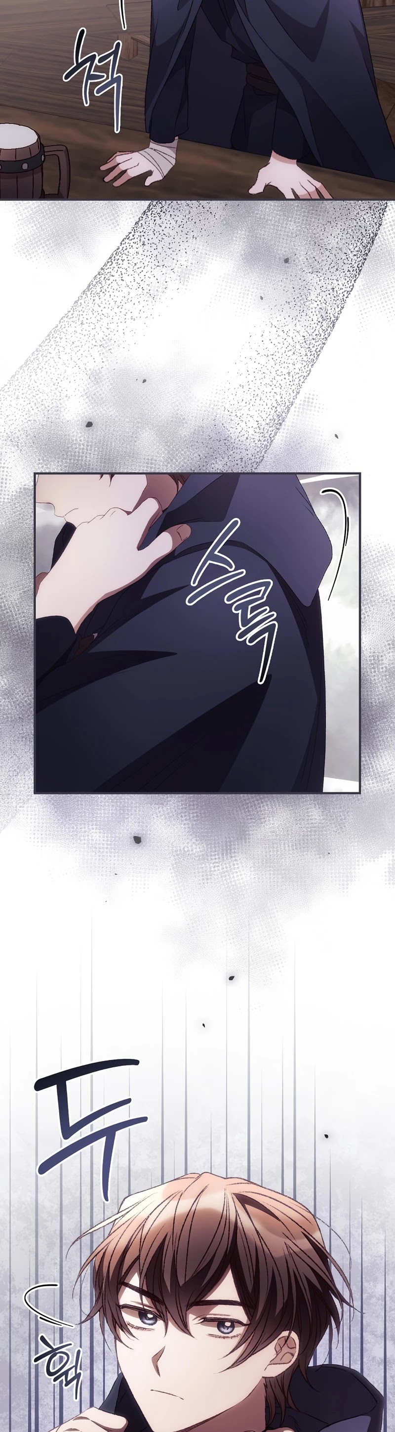 I Can See Your Death chapter 35 page 28