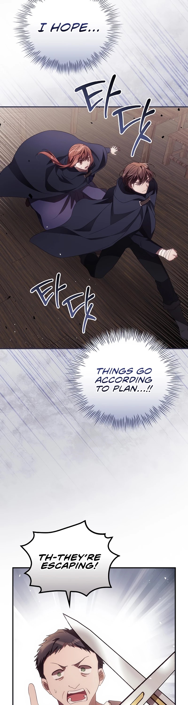 I Can See Your Death chapter 35 page 35