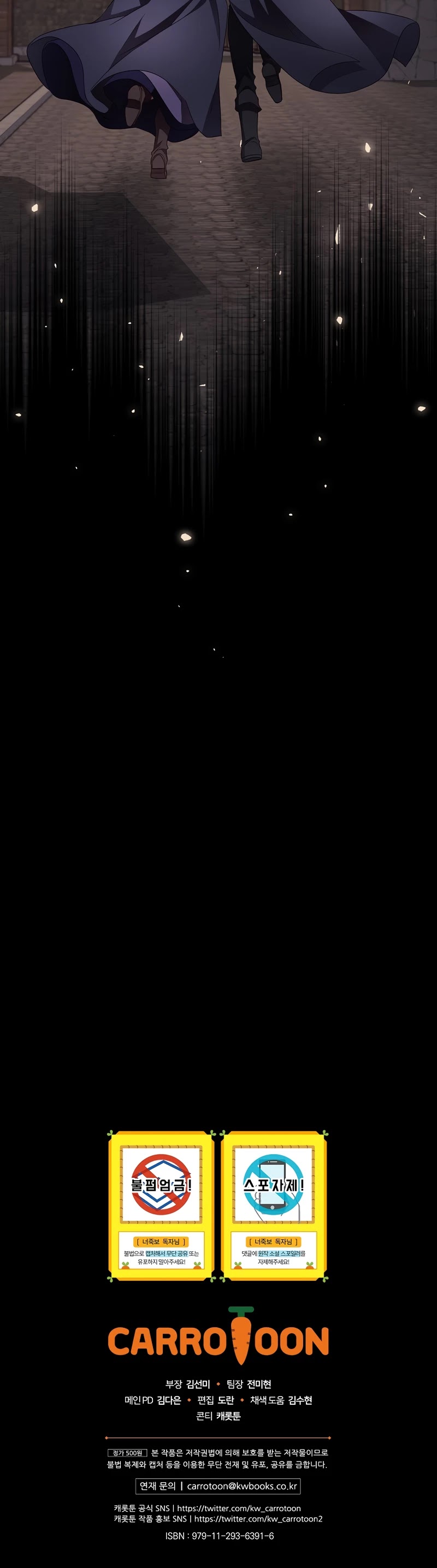 I Can See Your Death chapter 35 page 37