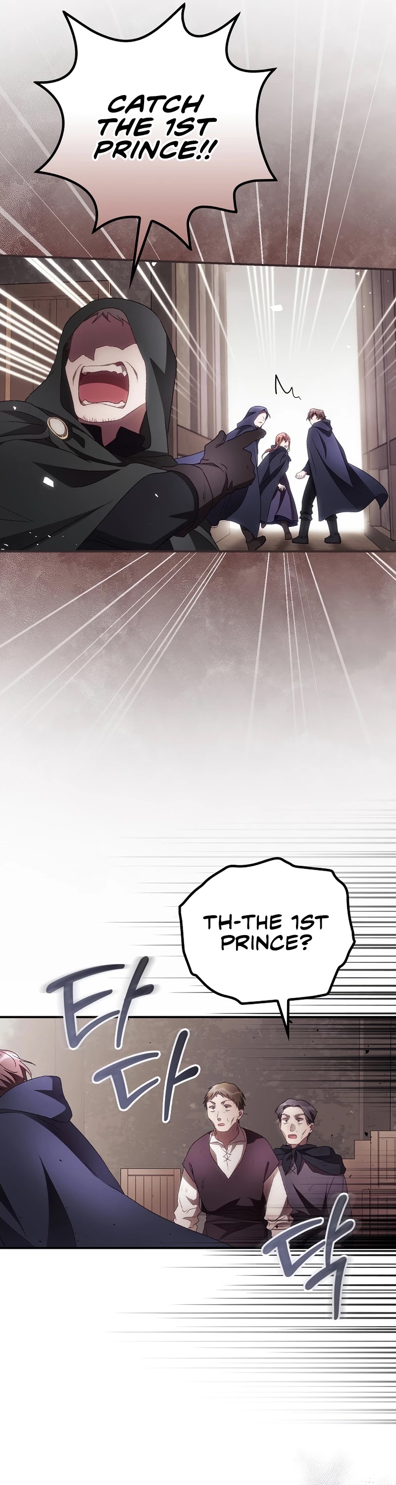 I Can See Your Death chapter 36 page 10