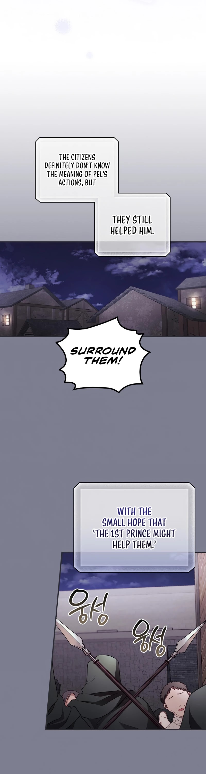 I Can See Your Death chapter 36 page 21