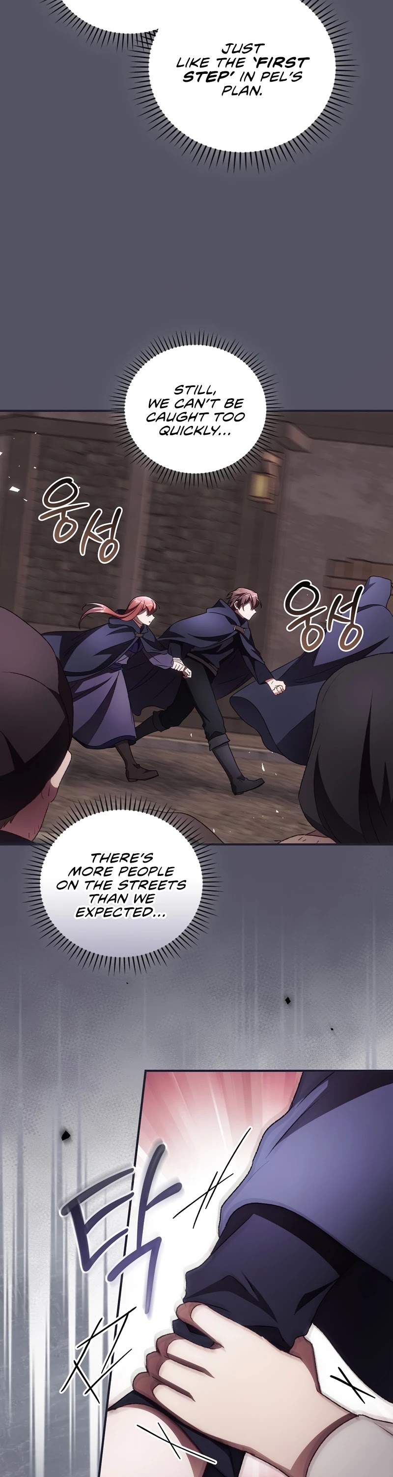 I Can See Your Death chapter 36 page 3