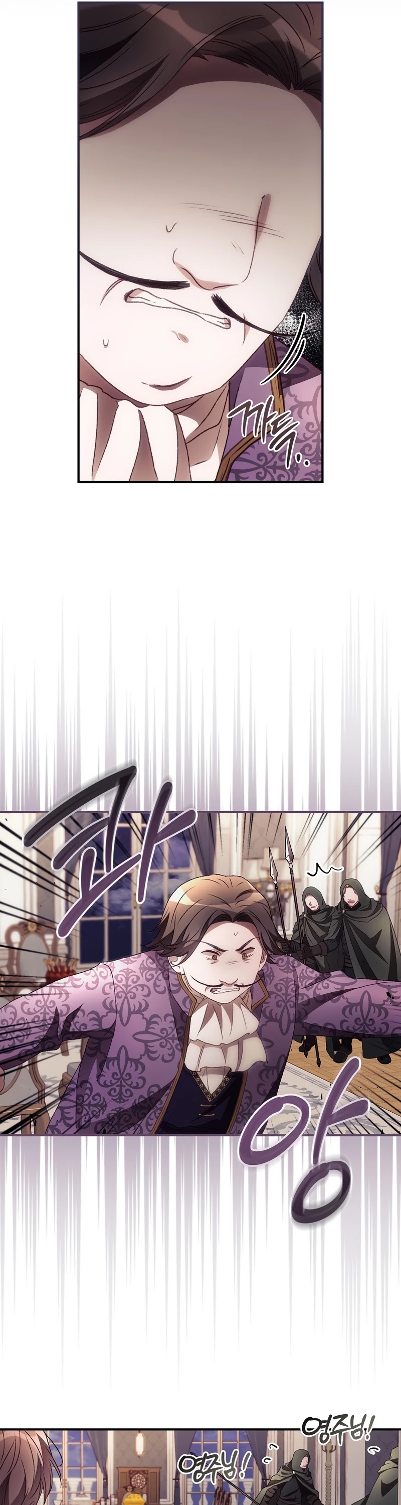 I Can See Your Death chapter 36 page 38