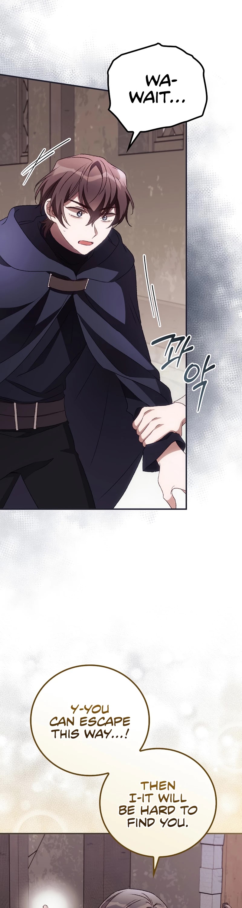 I Can See Your Death chapter 36 page 6