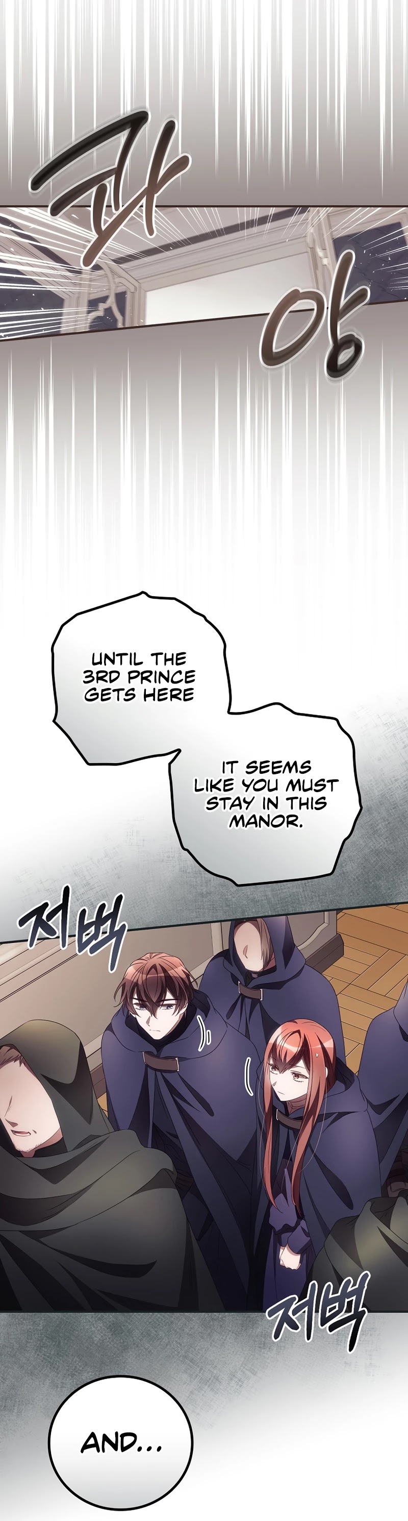 I Can See Your Death chapter 37 page 12