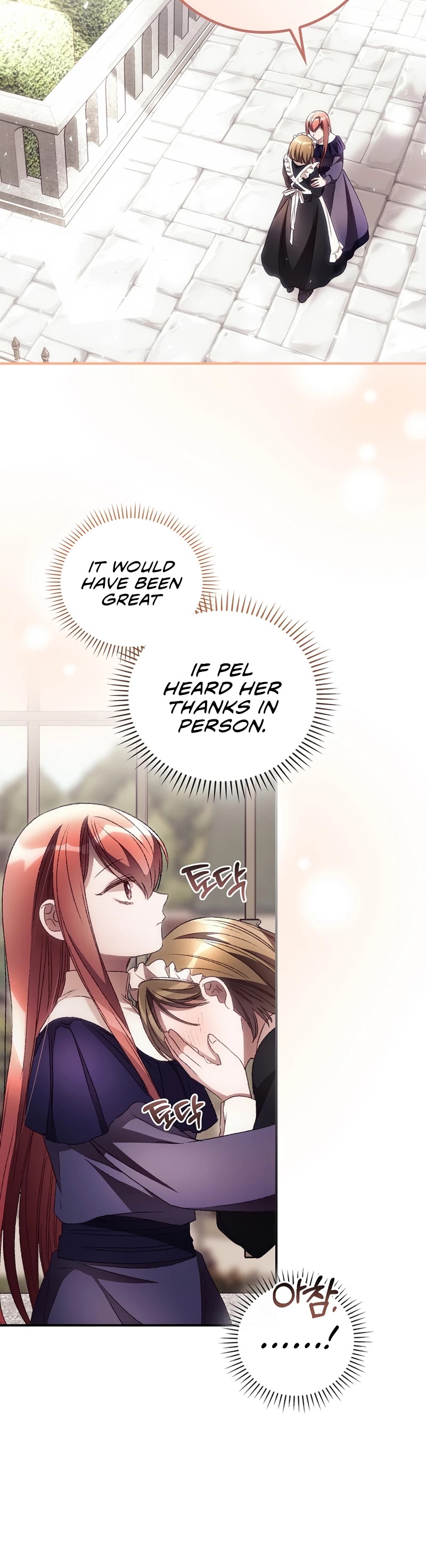 I Can See Your Death chapter 37 page 37