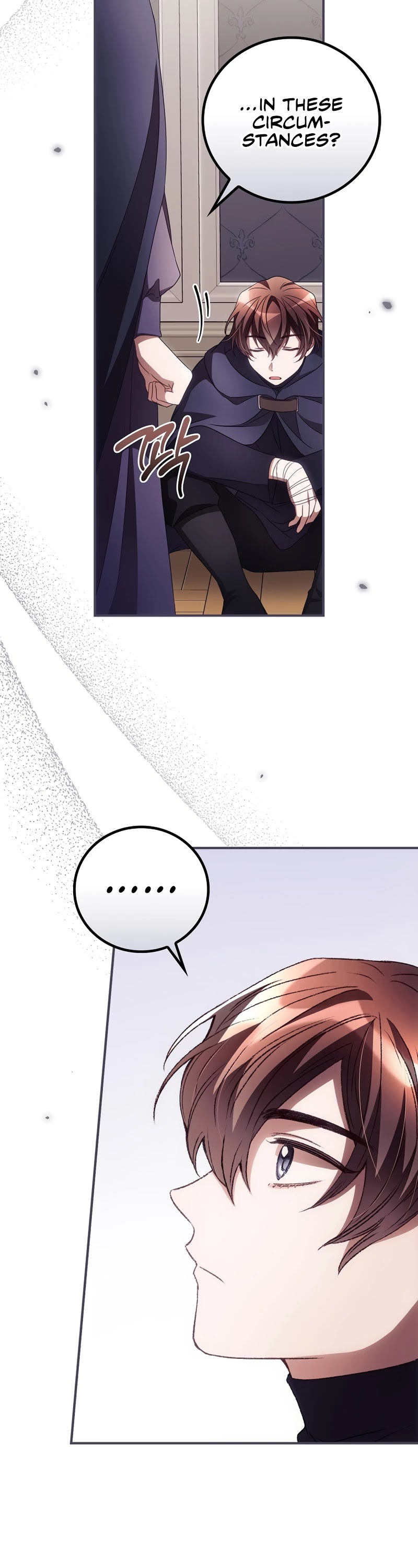 I Can See Your Death chapter 37 page 7