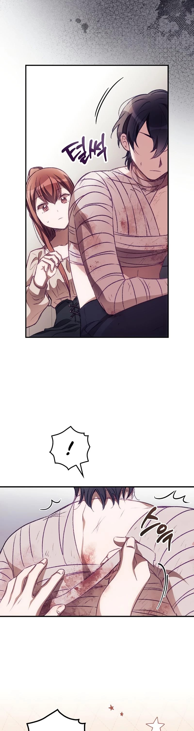 I Can See Your Death chapter 4 page 15