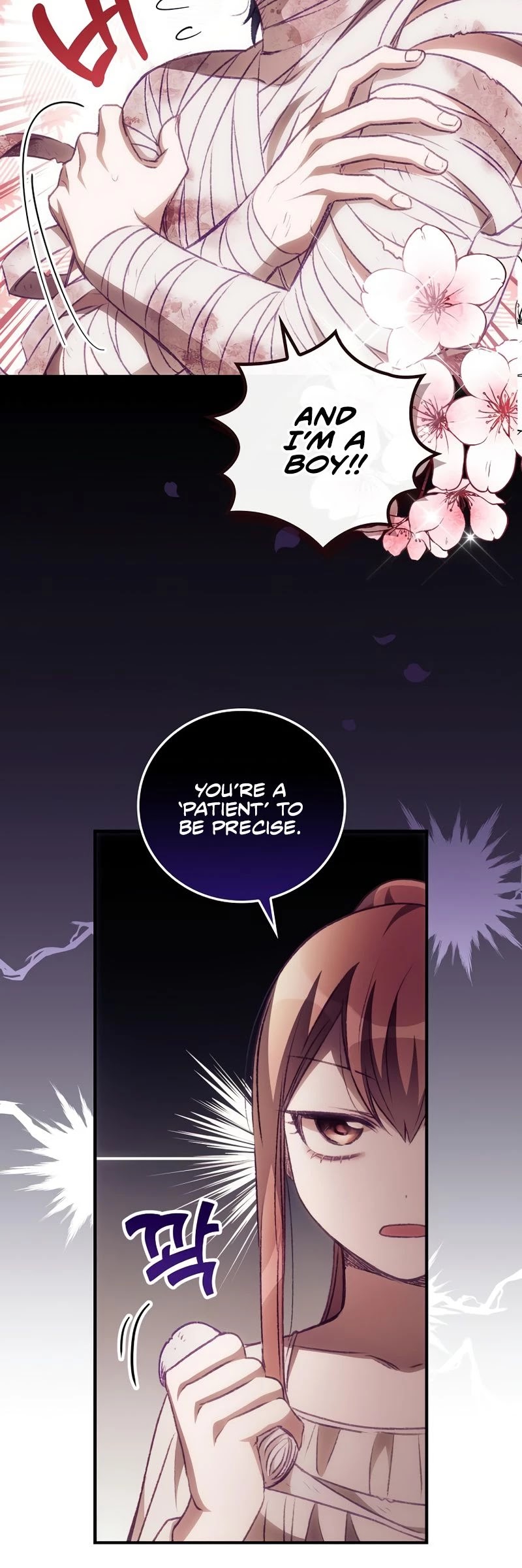 I Can See Your Death chapter 4 page 17