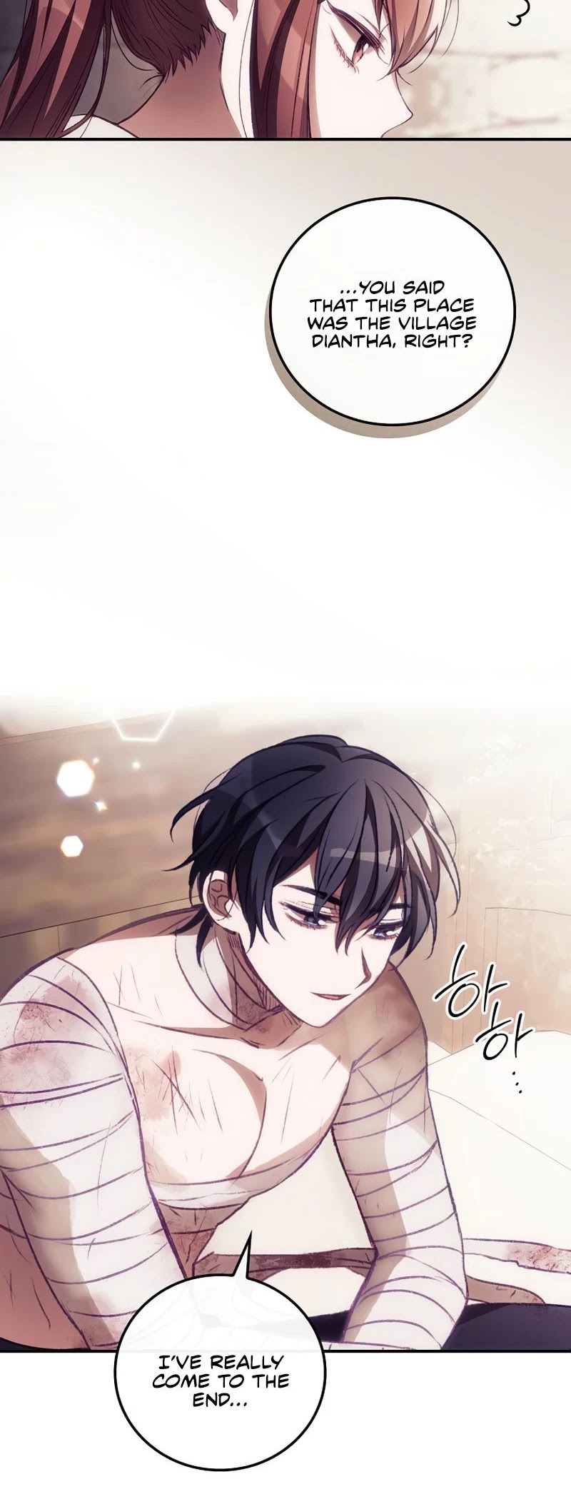 I Can See Your Death chapter 4 page 21